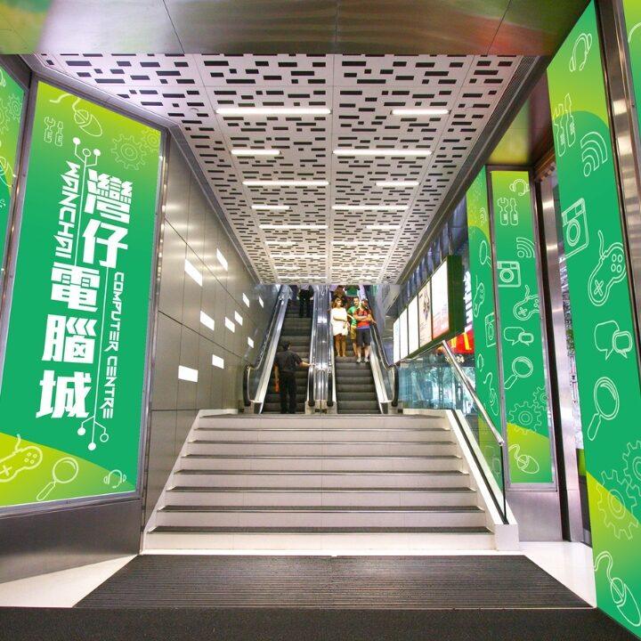 wan chai computer centre