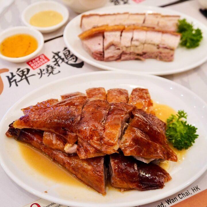 wan chai kam's roast goose