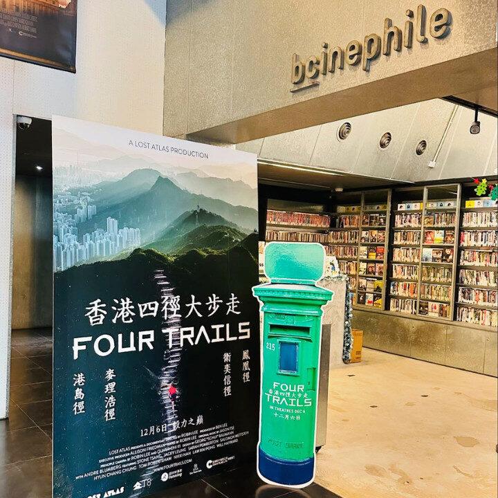 broadway cinematheque loyalty programmes bcinephile film library