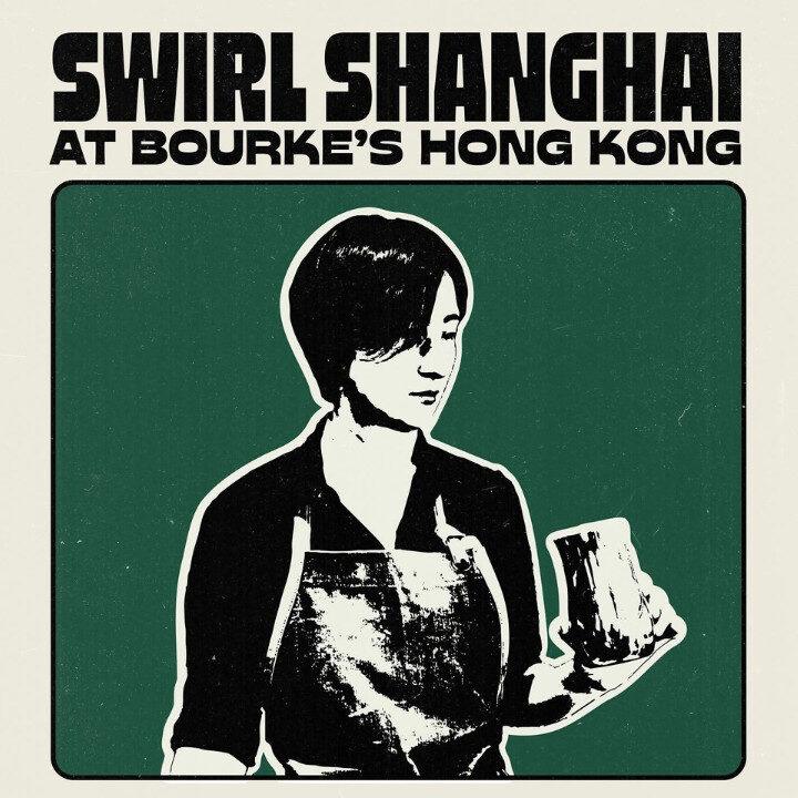 swirl shanghai at bourke's hong kong