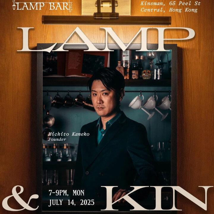 kinsman kansai takeover lamp bar
