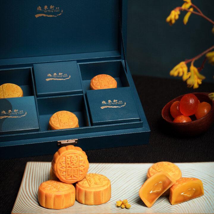 mooncakes 2025 hong kong yat tung heen